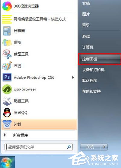 win7显示器超频了怎么办？教你win7显示器超频如何恢复