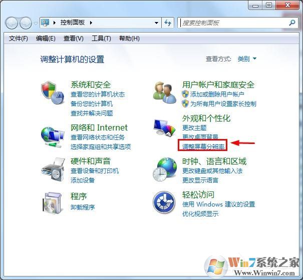 win7显示器超频了怎么办？教你win7显示器超频如何恢复