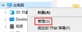 Win10怎么查看所有共享文件夹？