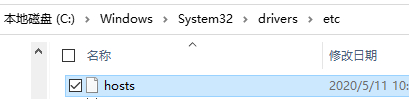 Win10怎么改Hosts文件权限使其可以任意编辑保存？