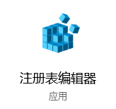 Win10桌面图标间距变大恢复默认调整方法