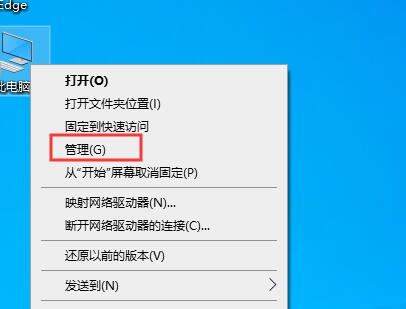 Win10怎么查看开机时间？查看系统启动时间方法