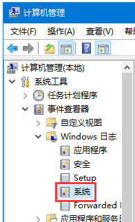 Win10怎么查看开机时间？查看系统启动时间方法
