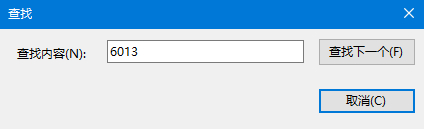 Win10怎么查看开机时间？查看系统启动时间方法