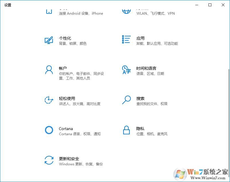 win10系统密钥即将过期怎么办？win10系统激活问题解决方法