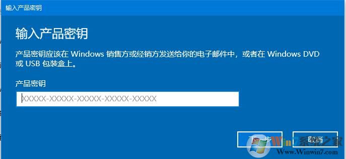 win10系统密钥即将过期怎么办？win10系统激活问题解决方法