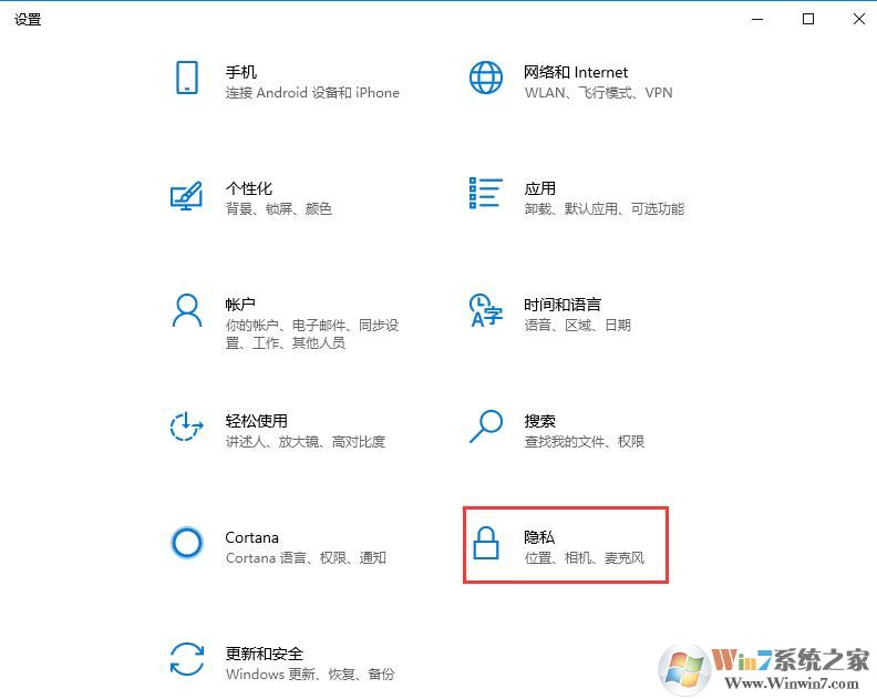 Win10时间轴怎么开启？Win10时间轴的具体用法