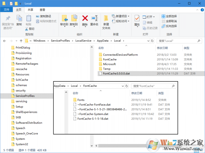 Win10重建字体缓存方法(解决字体不正常)
