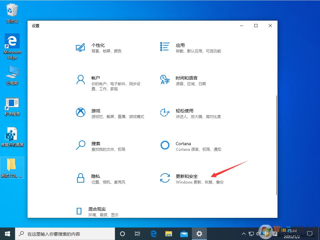 Win10 1909播放设备无法正常工作怎么办（已解决）