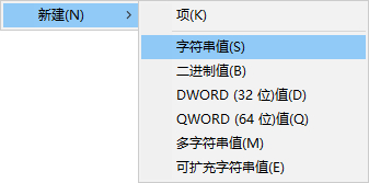 Win10注册表中怎么添加开机启动项？