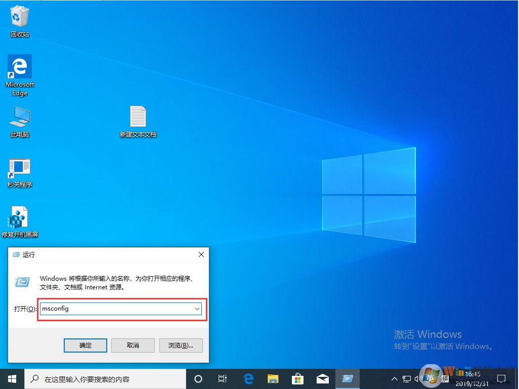Win10 1909开机存在两个系统怎么办（已解决）