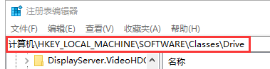 Win10磁盘空间使用量指示条不见了怎么解决？