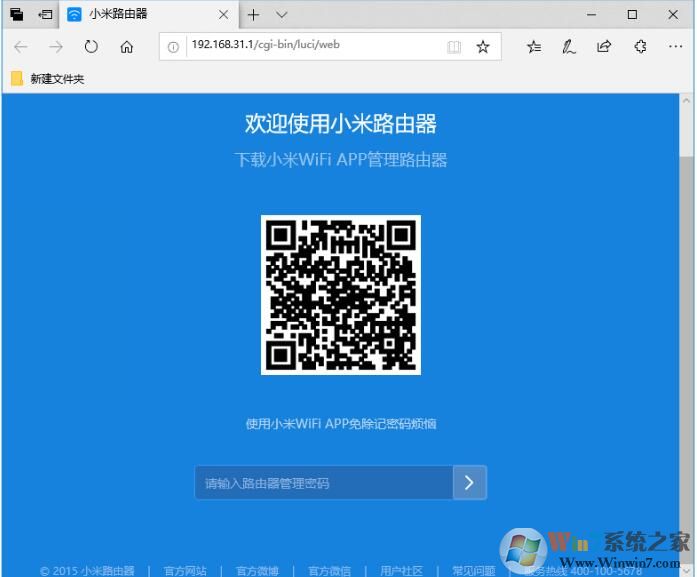 路由器中的DMZ功能有什么用？DMZ设置方法介绍