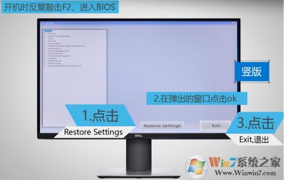 戴尔笔记本开机：SupportAssist is running a system scan...提示该怎么办?