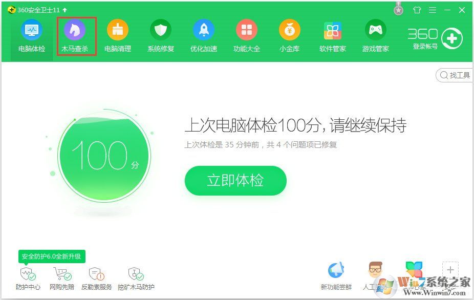 当Win7浏览器出现提示“此网页包含重定向循环”该怎么办（教程方法）