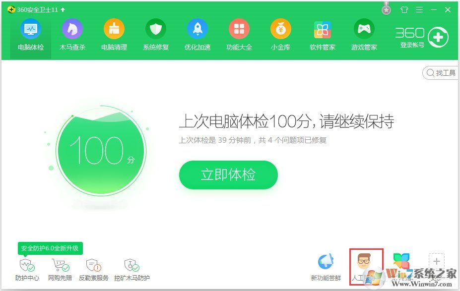 当Win7浏览器出现提示“此网页包含重定向循环”该怎么办（教程方法）