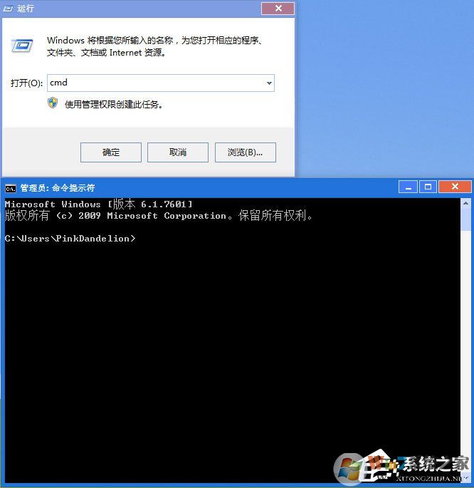 怎么删除Win7隧道适配器？Win7删除隧道适配器教程