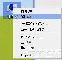 怎么删除Win7隧道适配器？Win7删除隧道适配器教程