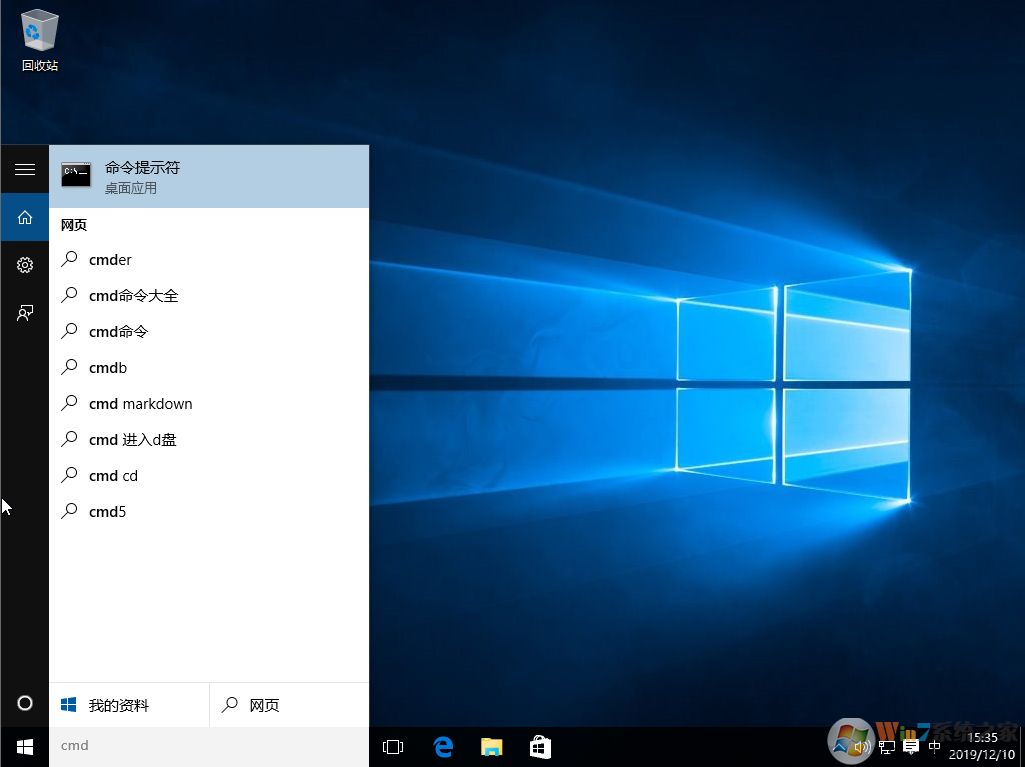 Win10系统安装Office出现“1907”错误提示怎么办？解决方法分享