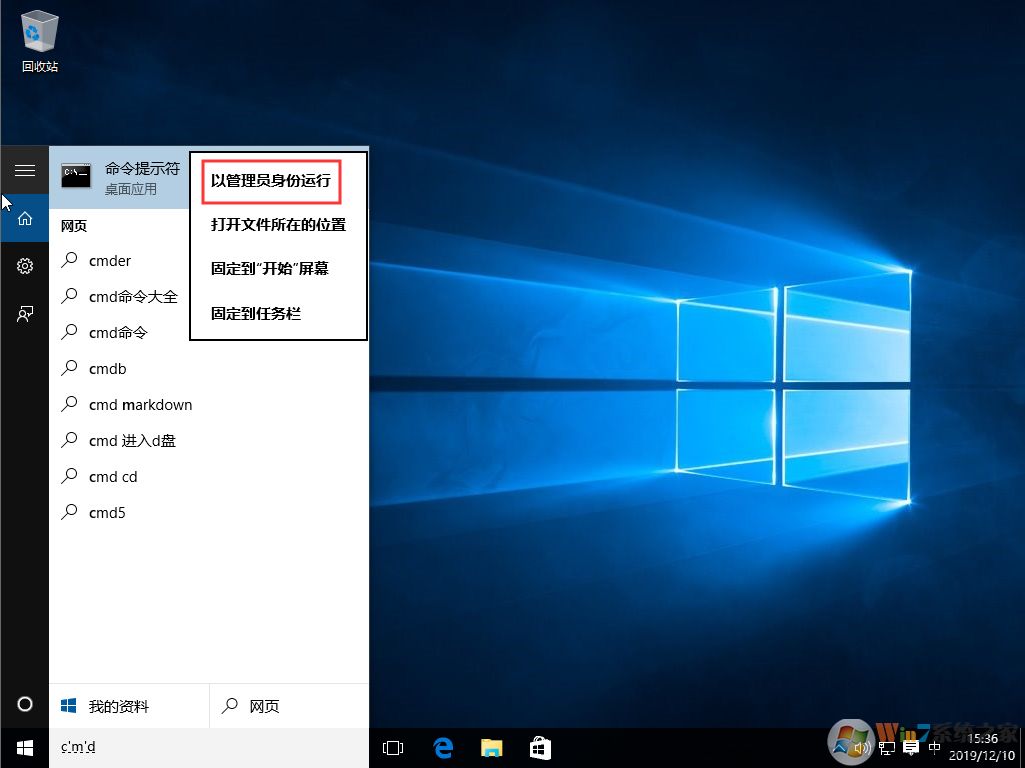 Win10系统安装Office出现“1907”错误提示怎么办？解决方法分享