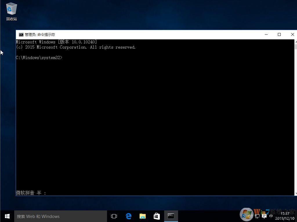 Win10系统安装Office出现“1907”错误提示怎么办？解决方法分享