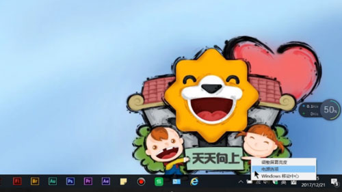 Win10笔记本电源出现已接通未充电的情况怎么办？（已解决）