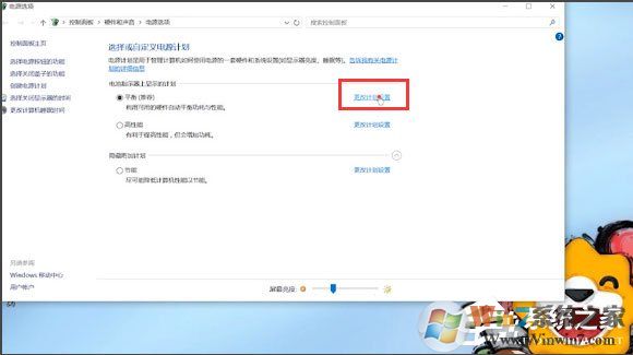 Win10笔记本电源出现已接通未充电的情况怎么办？（已解决）