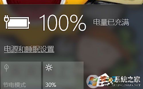 Win10笔记本电源出现已接通未充电的情况怎么办？（已解决）