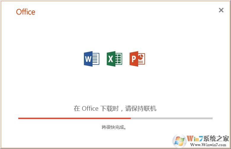 Win7可以安装office2019吗？Win7系统安装Office2019教程(亲测可用)