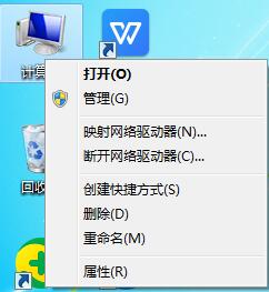 轻松扩容Win7系统C盘让你解决C盘空间不够用的问题