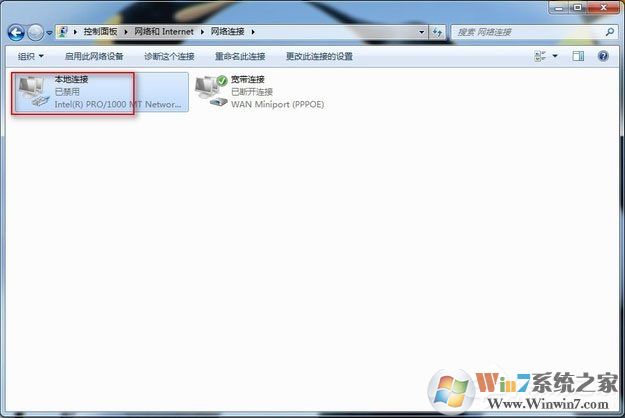 Win7系统宽带连不上，显示错误678是什么原因？应该如何解决？