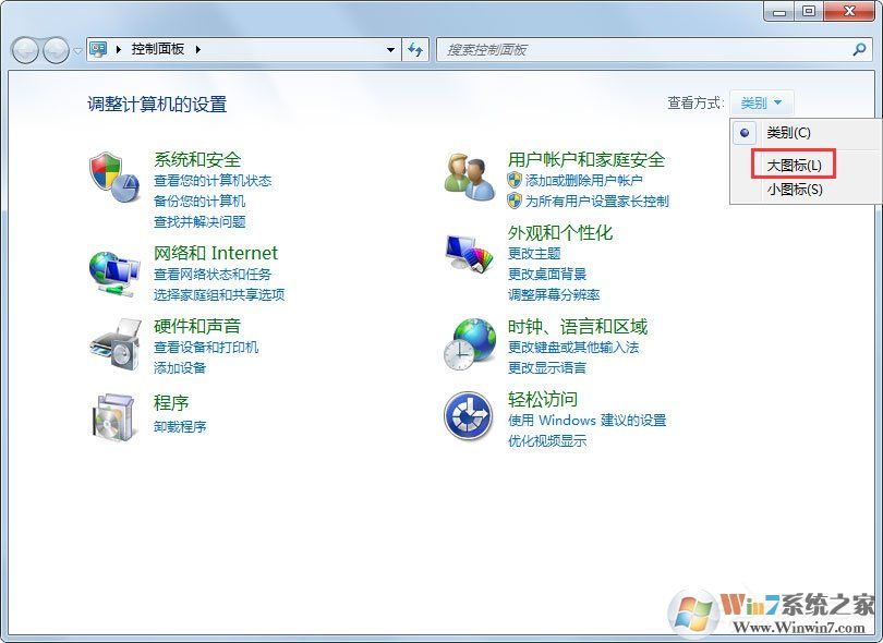 Win7电脑显示器闪烁是什么原因？解决Win7电脑显示器闪烁的方法