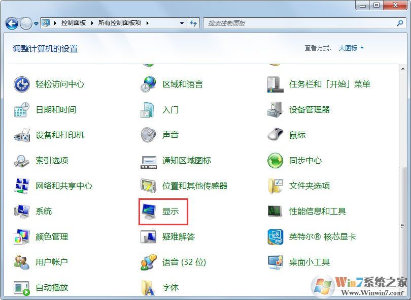 Win7电脑显示器闪烁是什么原因？解决Win7电脑显示器闪烁的方法