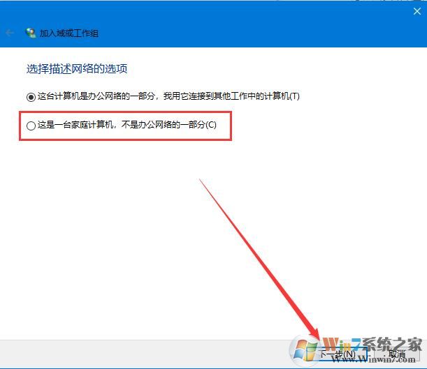 Win10更新提示组织管理问题怎么办？一招解决Win10更新提示组织管理问题