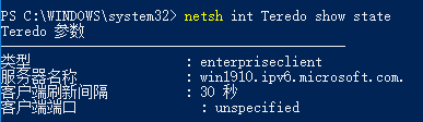 Win10 Ping传输失败 常见故障原因及解决方法