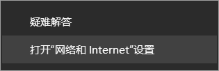同一网卡使用多个IP地址设置方法