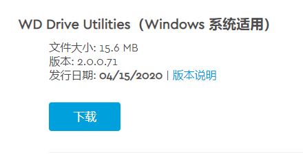 win10无法弹出移动硬盘：弹出USB Attached SCSI (UAS)大容量存储设备时出问题