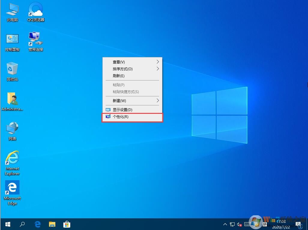 关闭Win10家庭版系统提示音的方法步骤