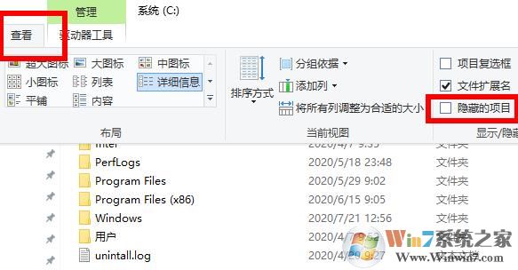 Win10植物大战僵尸存档在哪个位置