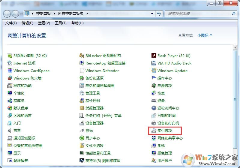 Win7旗舰版如何搜索文件包含文字？Win7直接搜索文件内容的方法