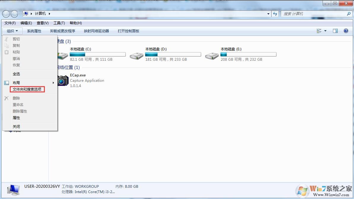 Win7旗舰版如何搜索文件包含文字？Win7直接搜索文件内容的方法