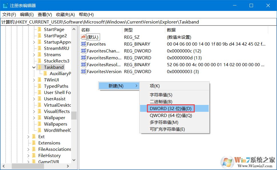 win10任务栏预览窗口大小调节方法(注册表)