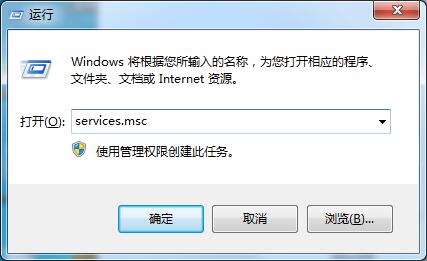 Win7系统提示“此Windows副本不是正版”怎么办？两种办法教你解决