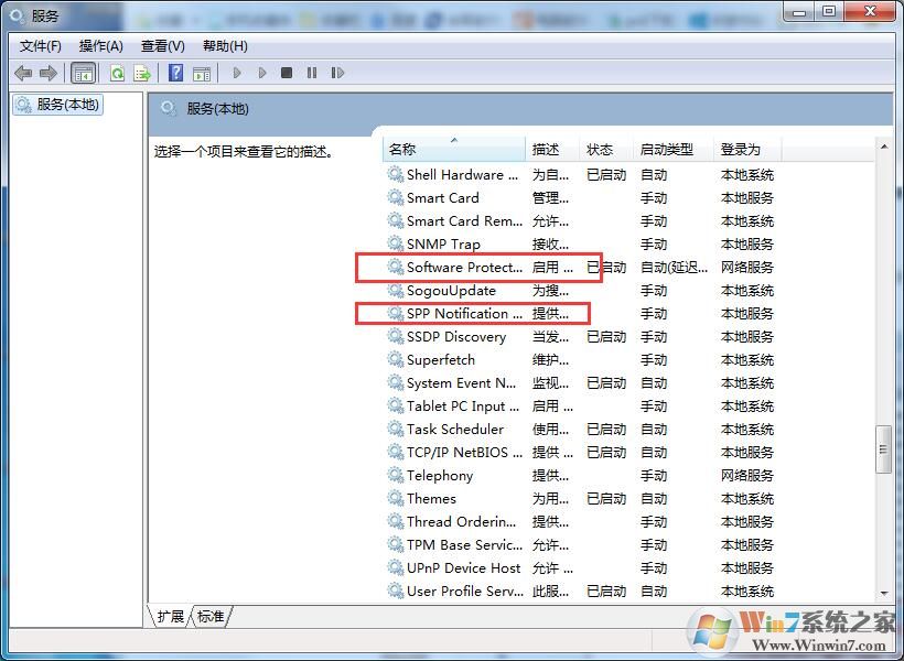 Win7系统提示“此Windows副本不是正版”怎么办？两种办法教你解决