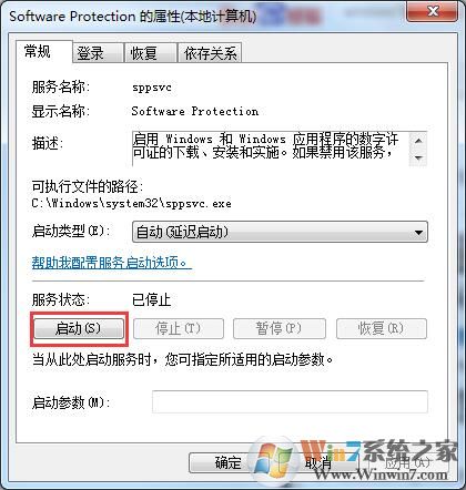 Win7系统提示“此Windows副本不是正版”怎么办？两种办法教你解决
