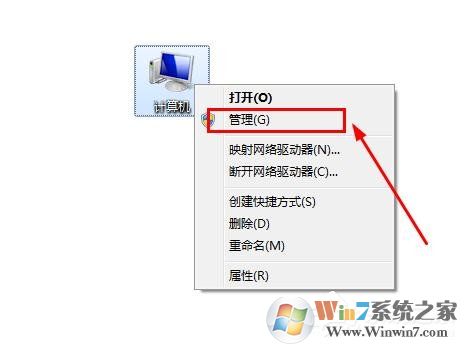 怎么查询win7串口号信息？win7查询串口号教程