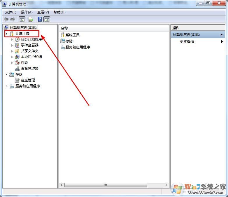 怎么查询win7串口号信息？win7查询串口号教程