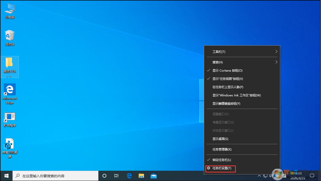 Win10操作中心消失怎么解决？win10操作中心不见了解决方法