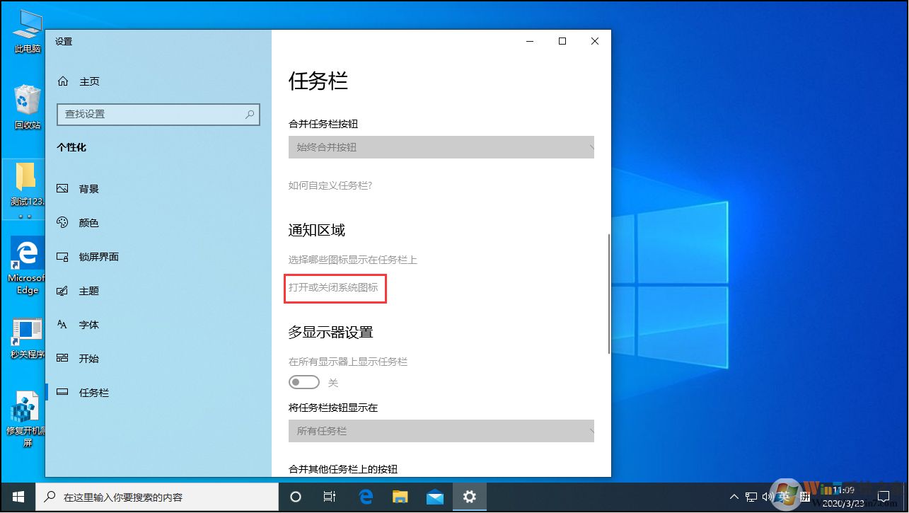 Win10操作中心消失怎么解决？win10操作中心不见了解决方法