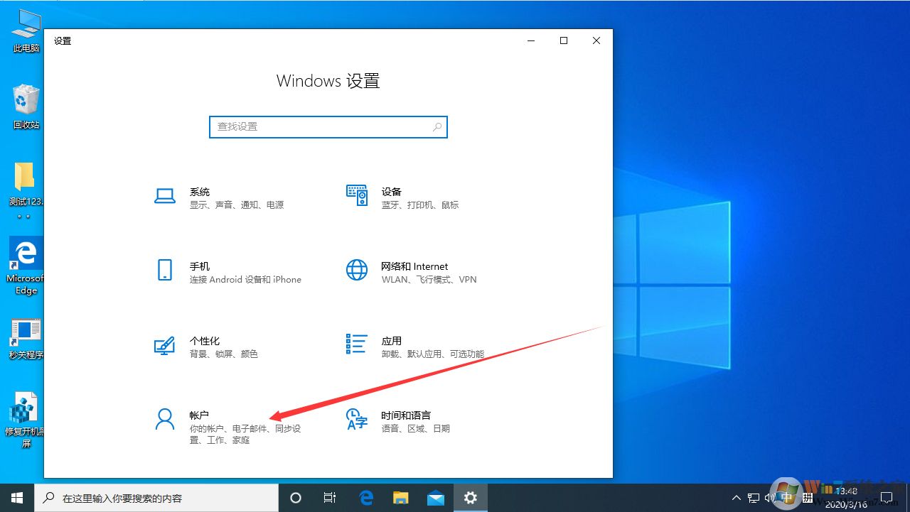 win10系统每次重启开机都弹出word怎么办？